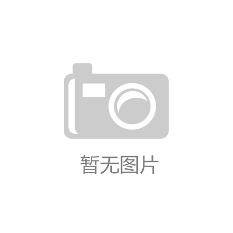 全球10大海滨景观复兴项目|完美电竞官方电话